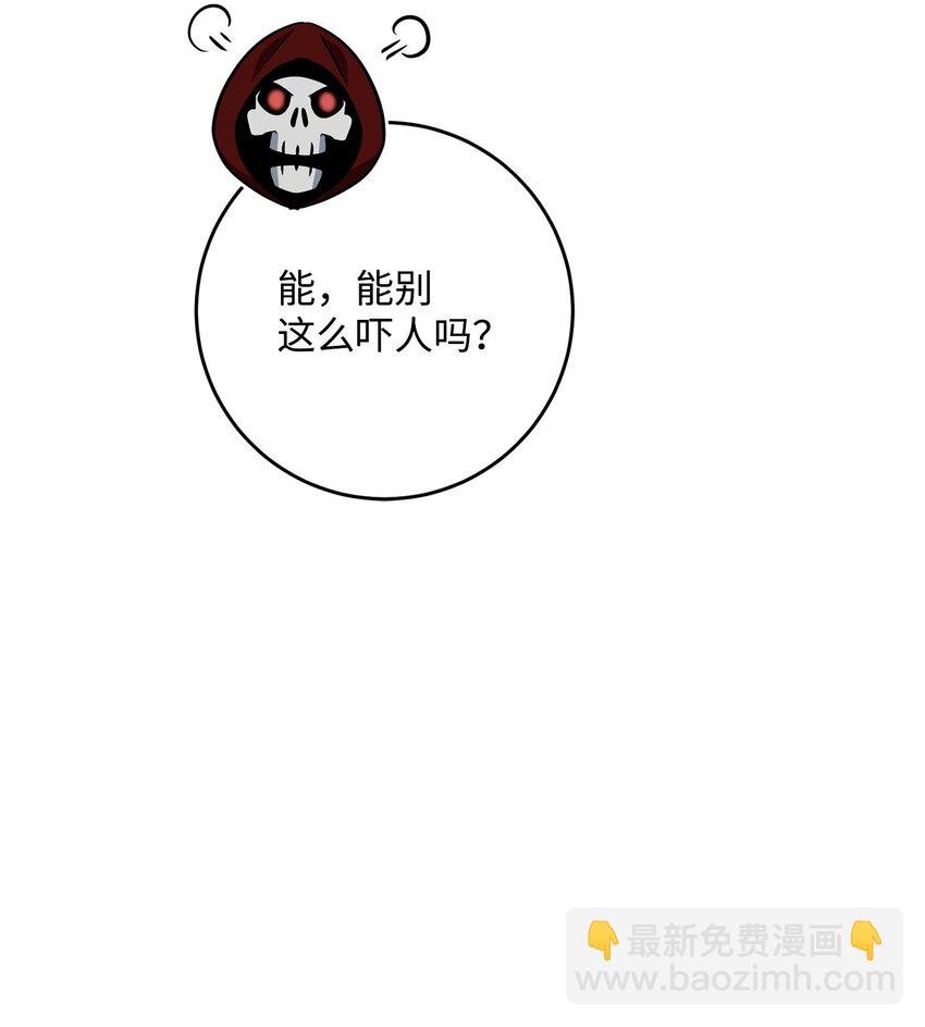 286 高洁之格雷利娅