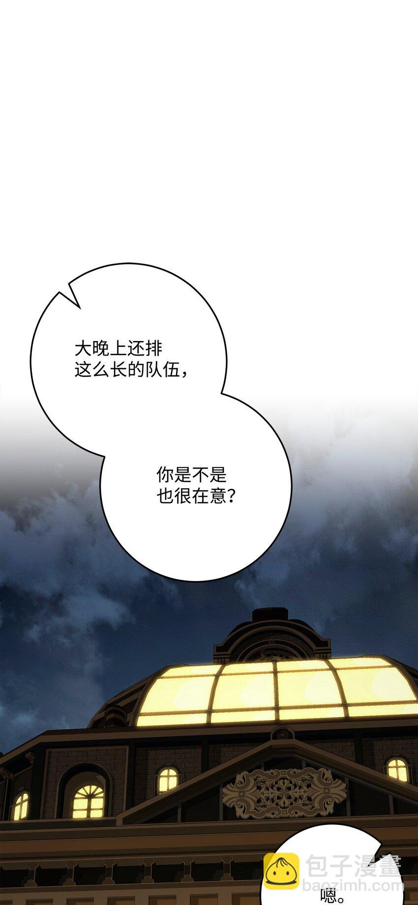 286 高洁之格雷利娅