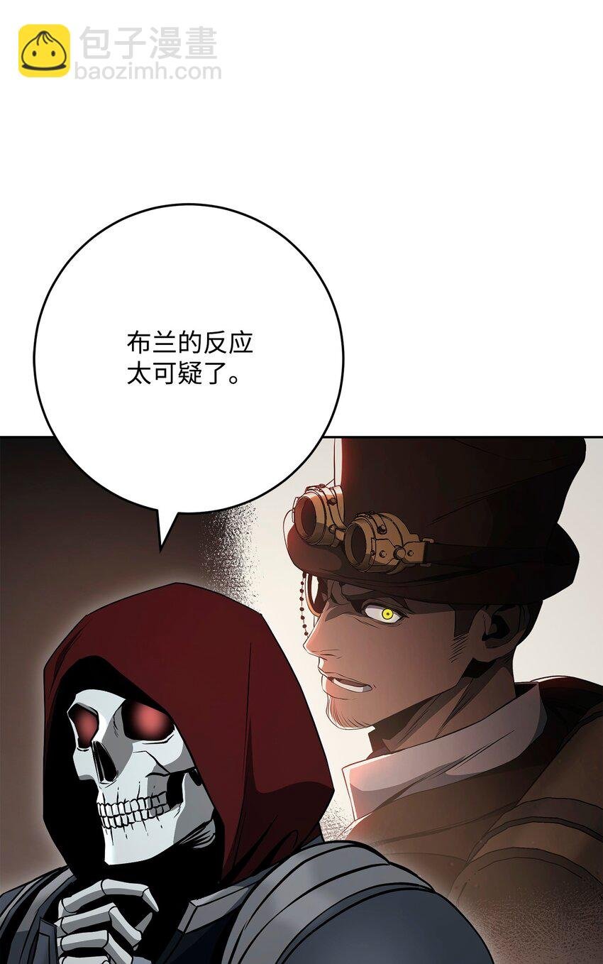 286 高洁之格雷利娅