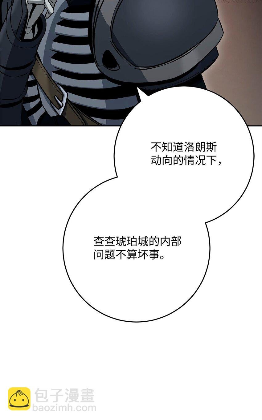 286 高洁之格雷利娅
