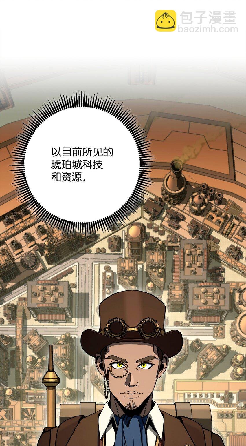286 高洁之格雷利娅