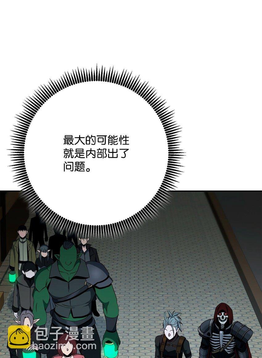 286 高洁之格雷利娅