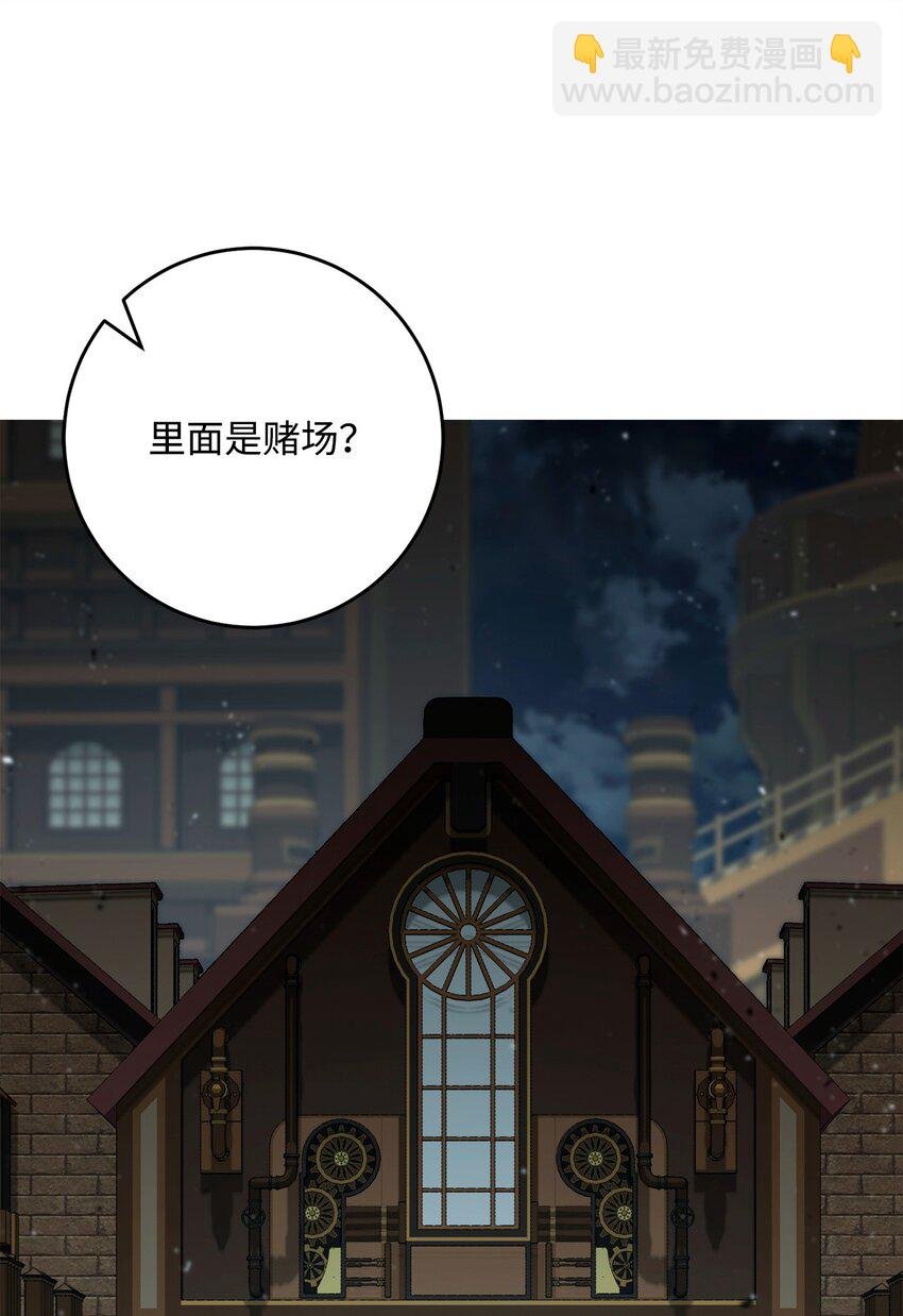 286 高洁之格雷利娅