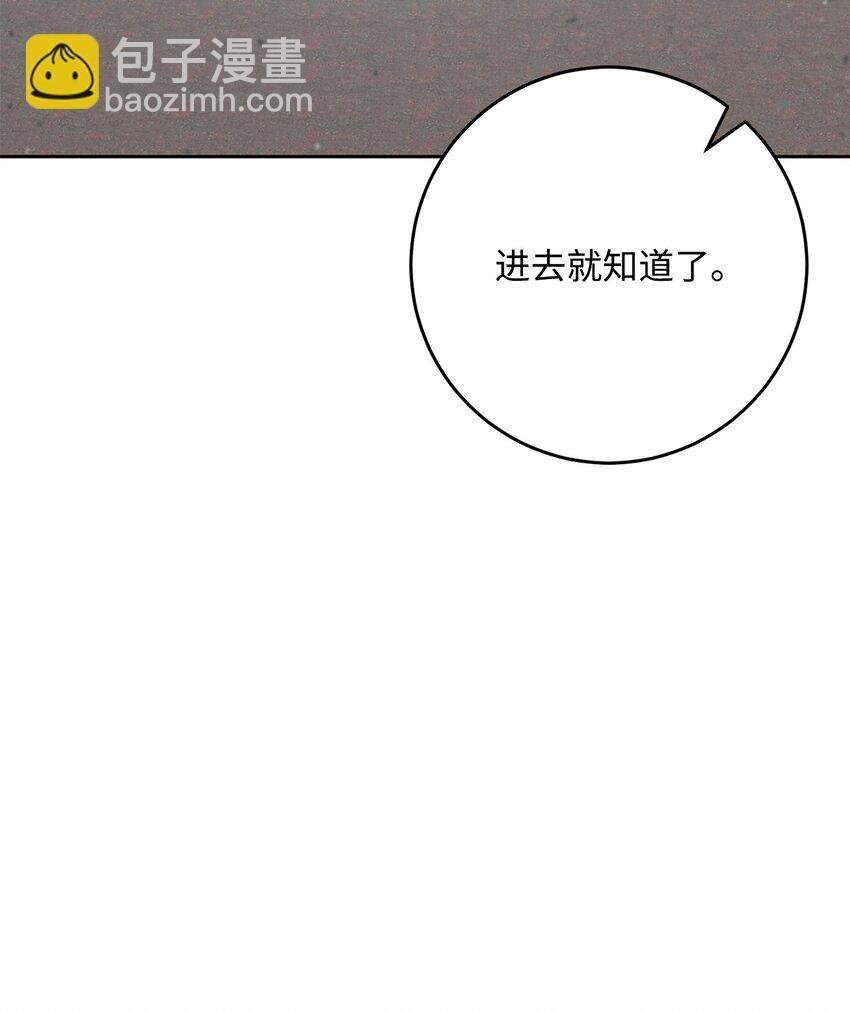 286 高洁之格雷利娅