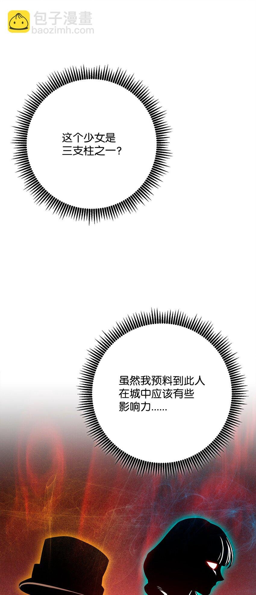 287 梦境与隐患