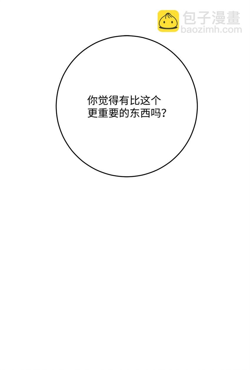 287 梦境与隐患