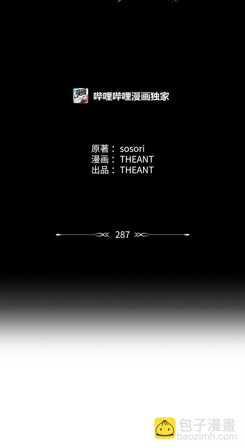 287 梦境与隐患