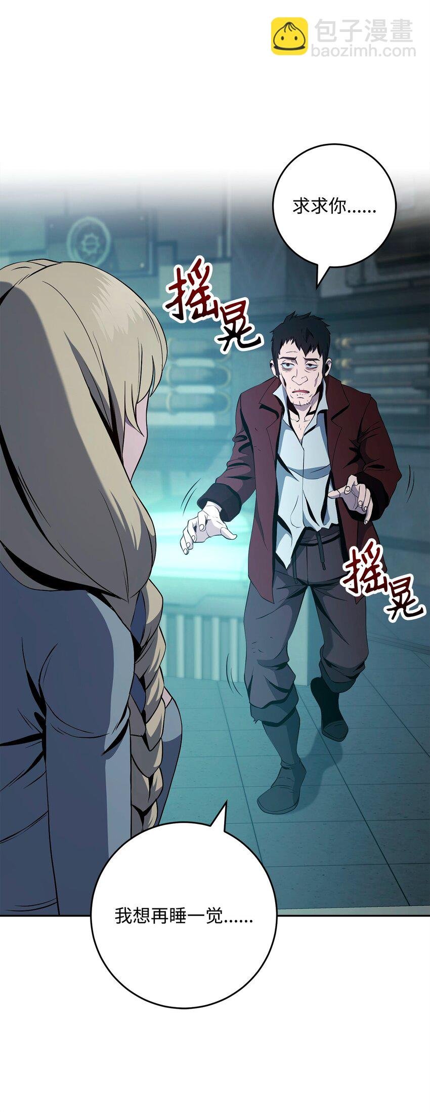 287 梦境与隐患