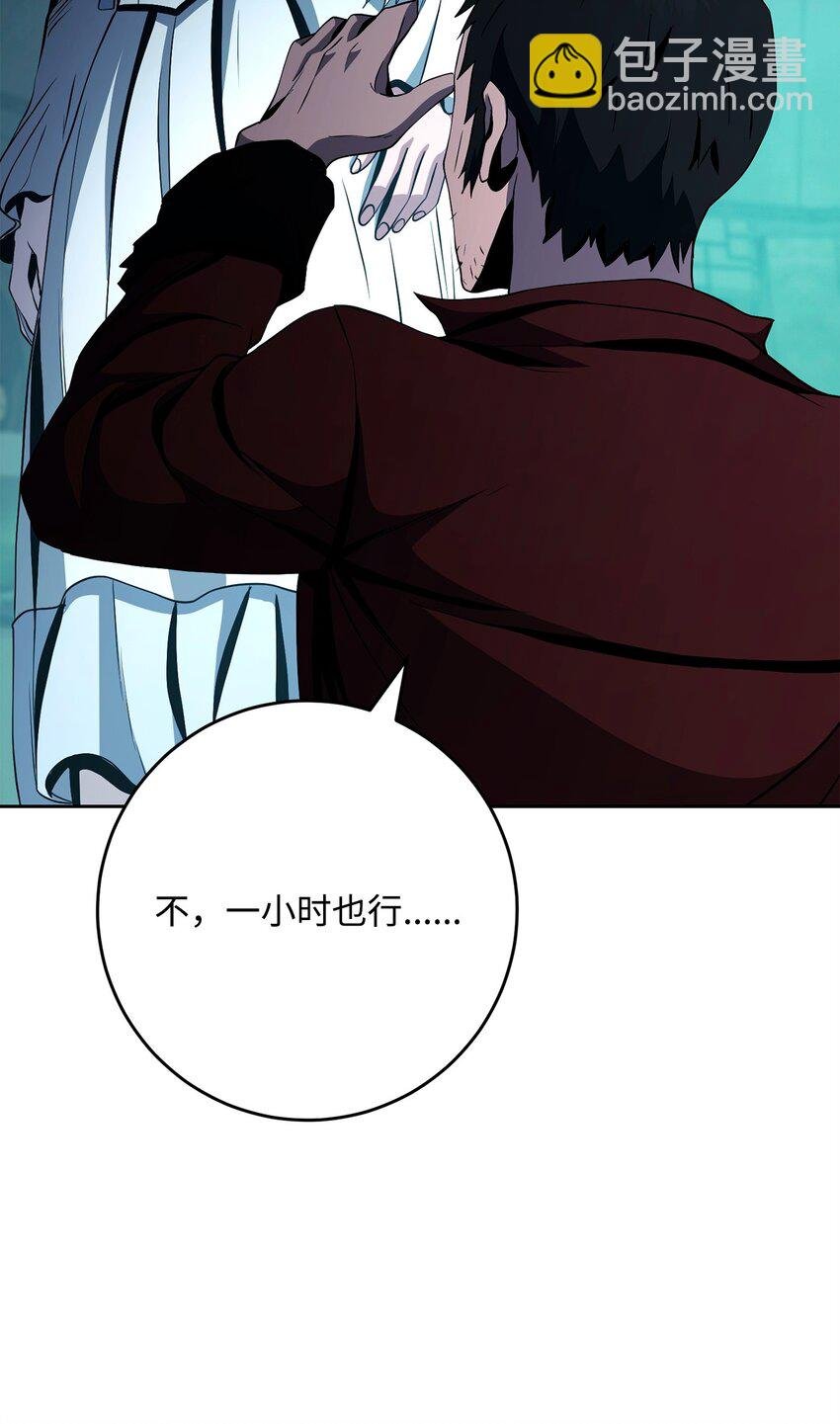 287 梦境与隐患