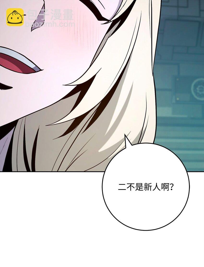 287 梦境与隐患