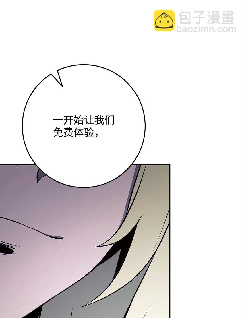 287 梦境与隐患