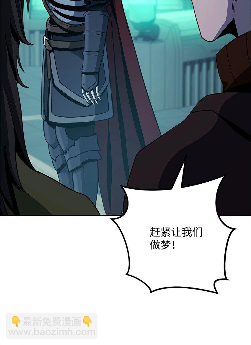 287 梦境与隐患