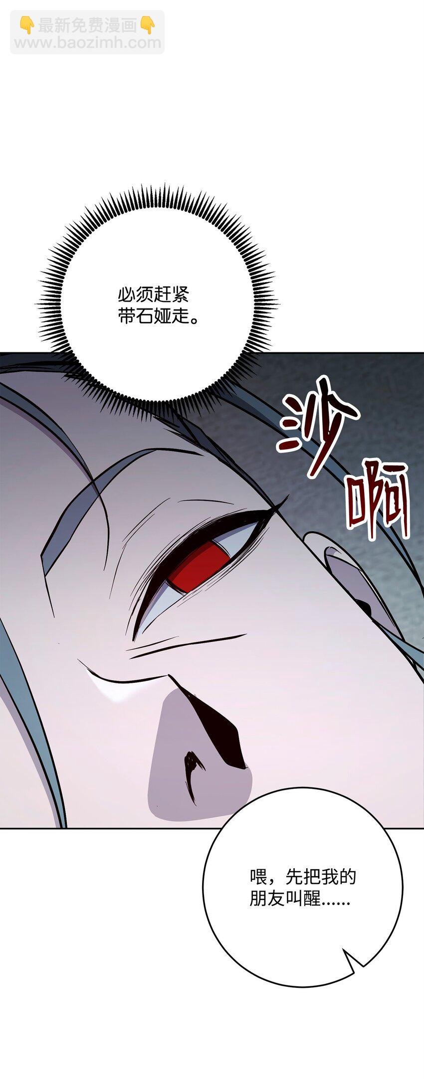 287 梦境与隐患