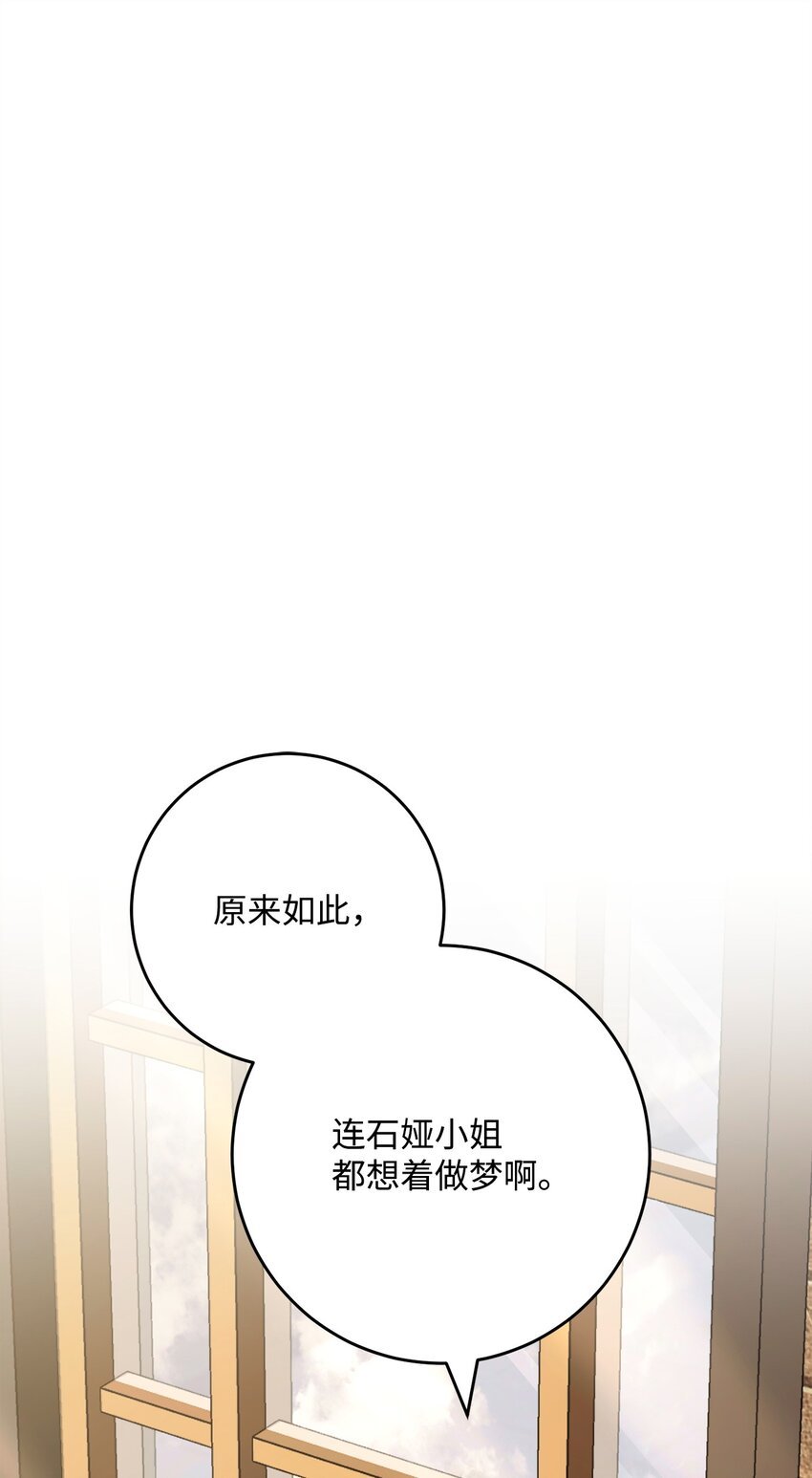 288 全民会