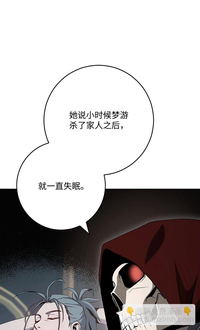 288 全民会