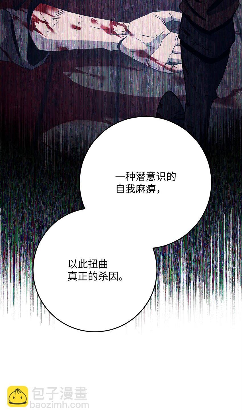 288 全民会