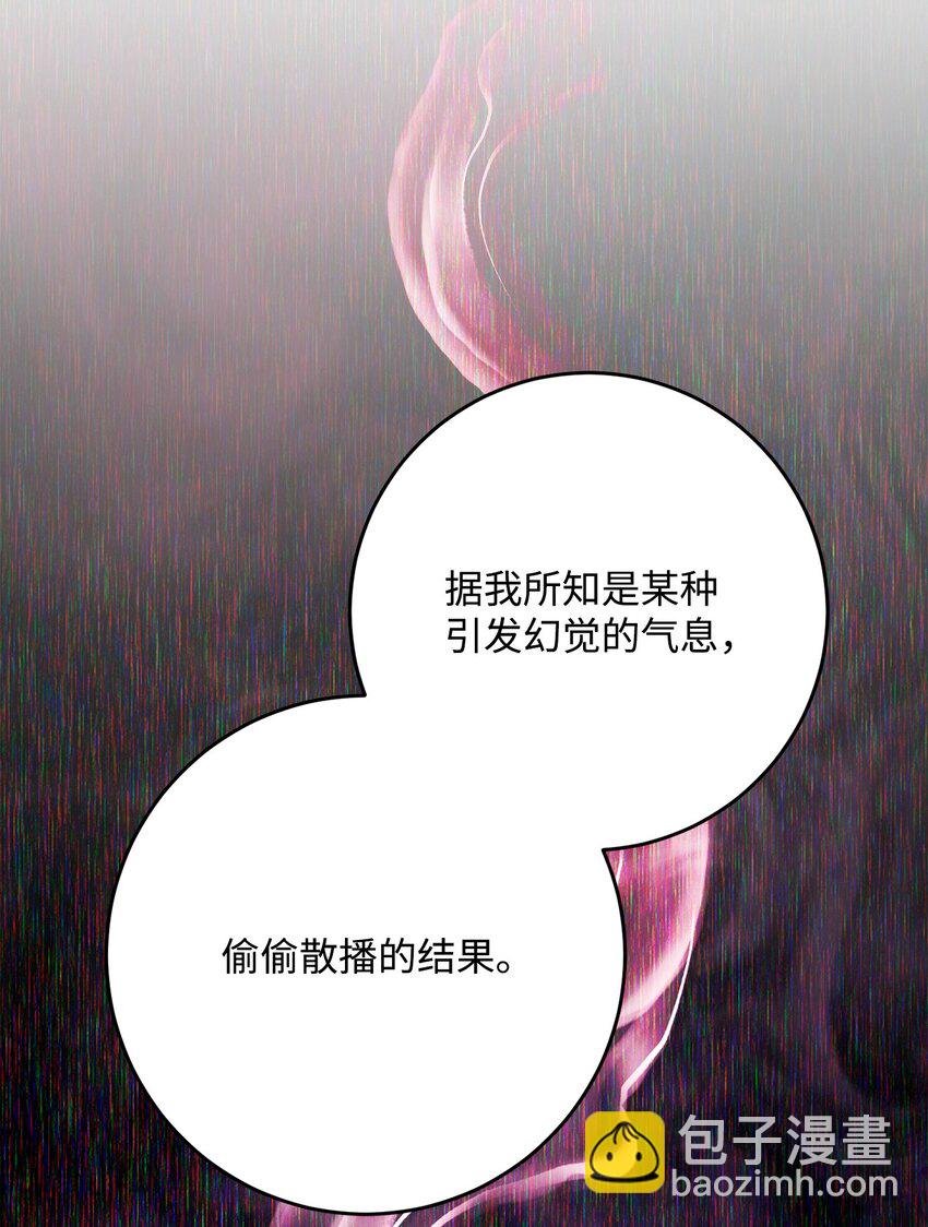 288 全民会