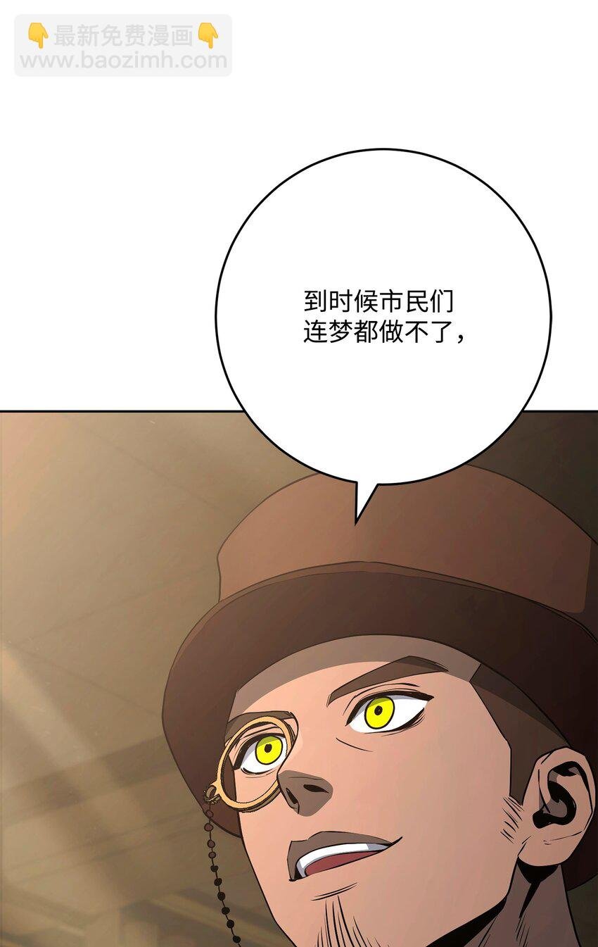 288 全民会