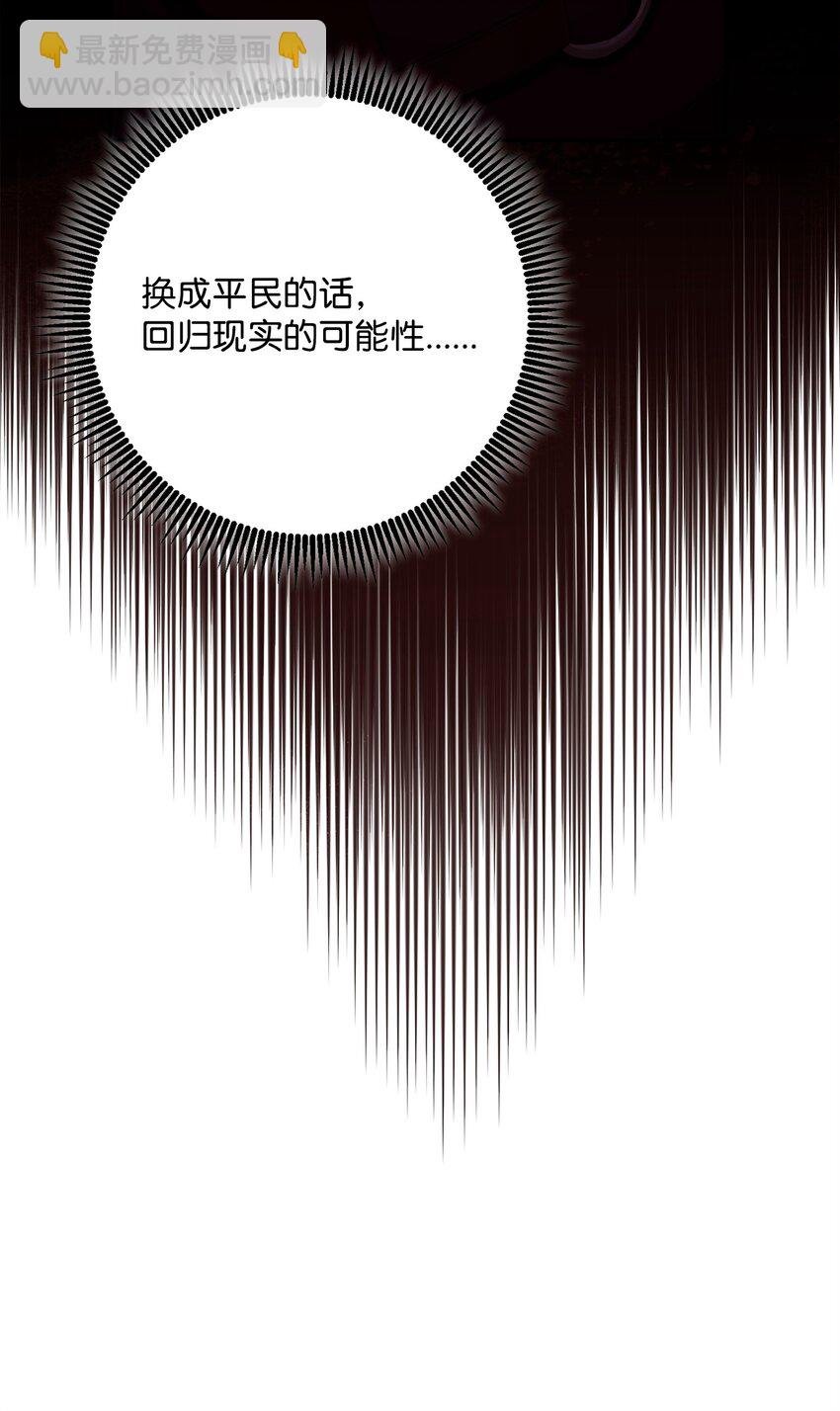 288 全民会