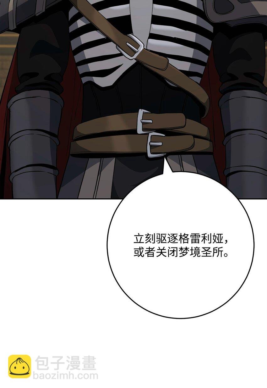 288 全民会