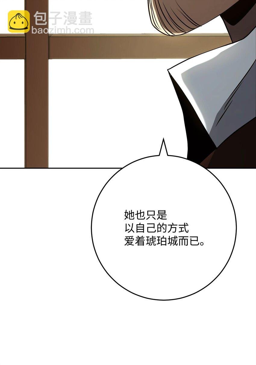 288 全民会