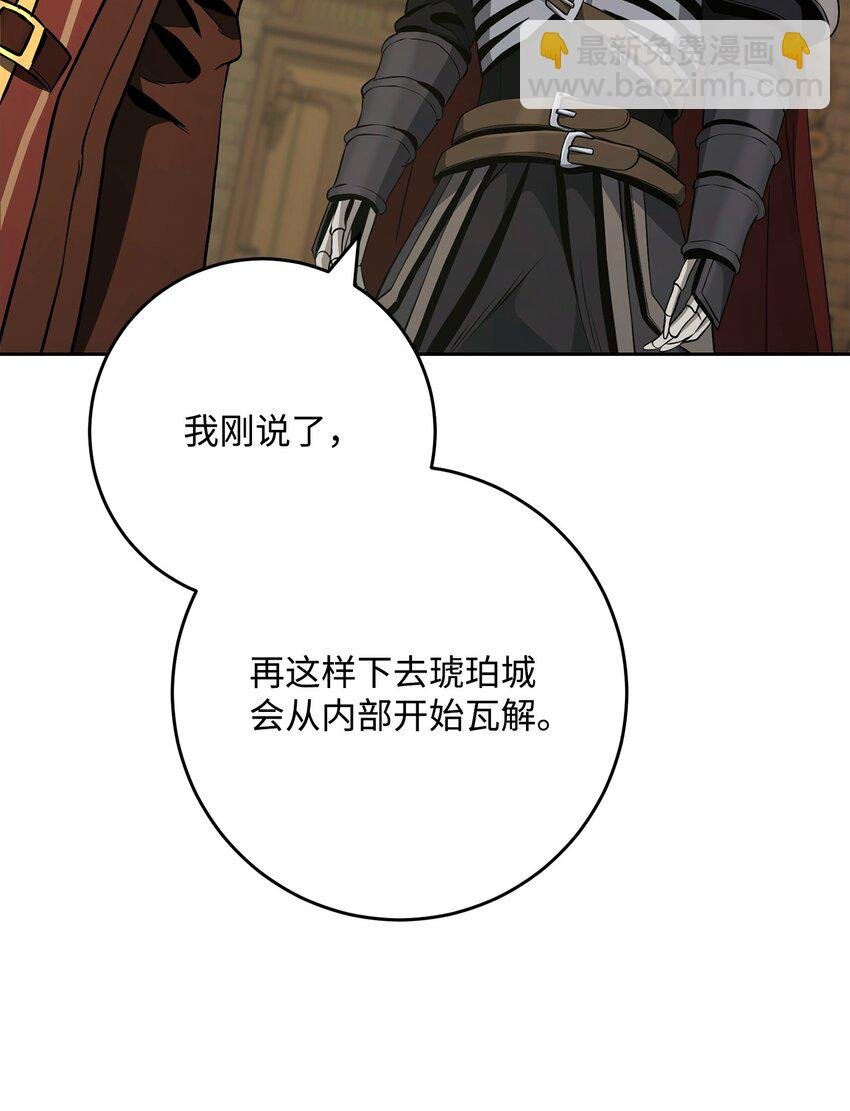 288 全民会