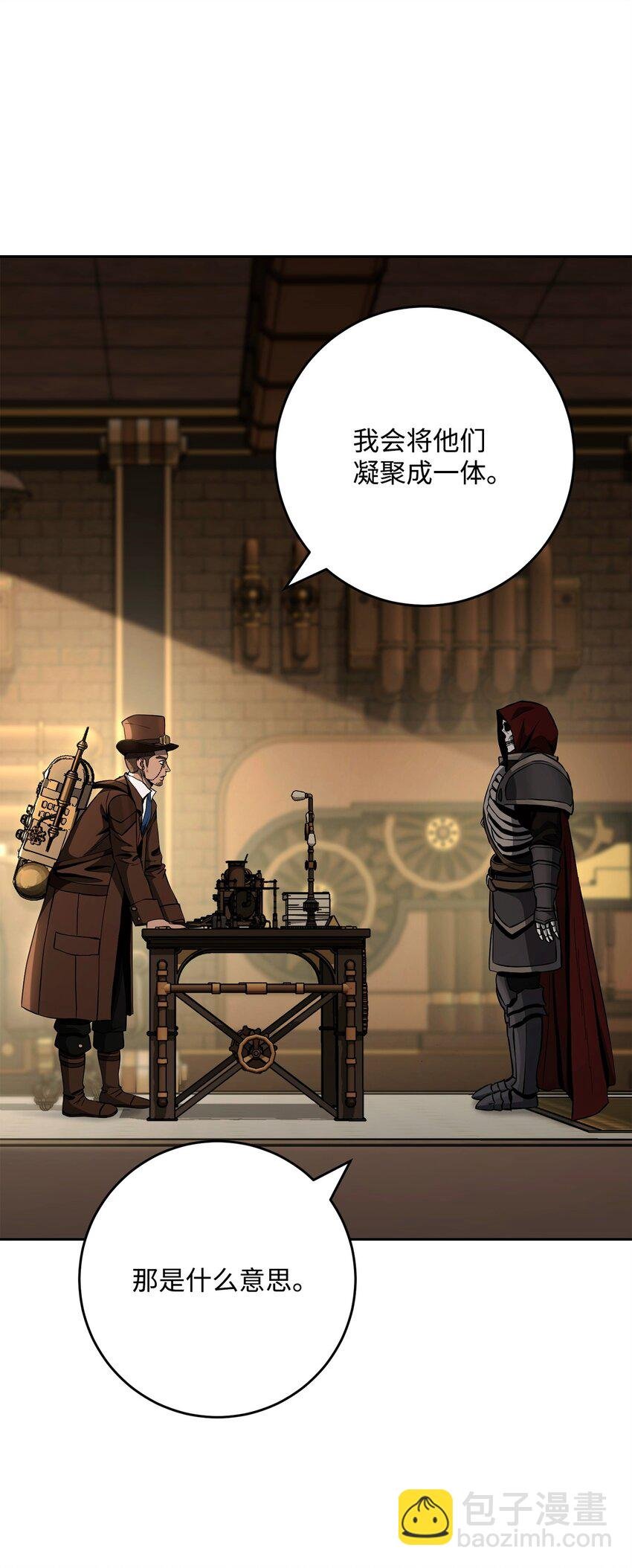 288 全民会