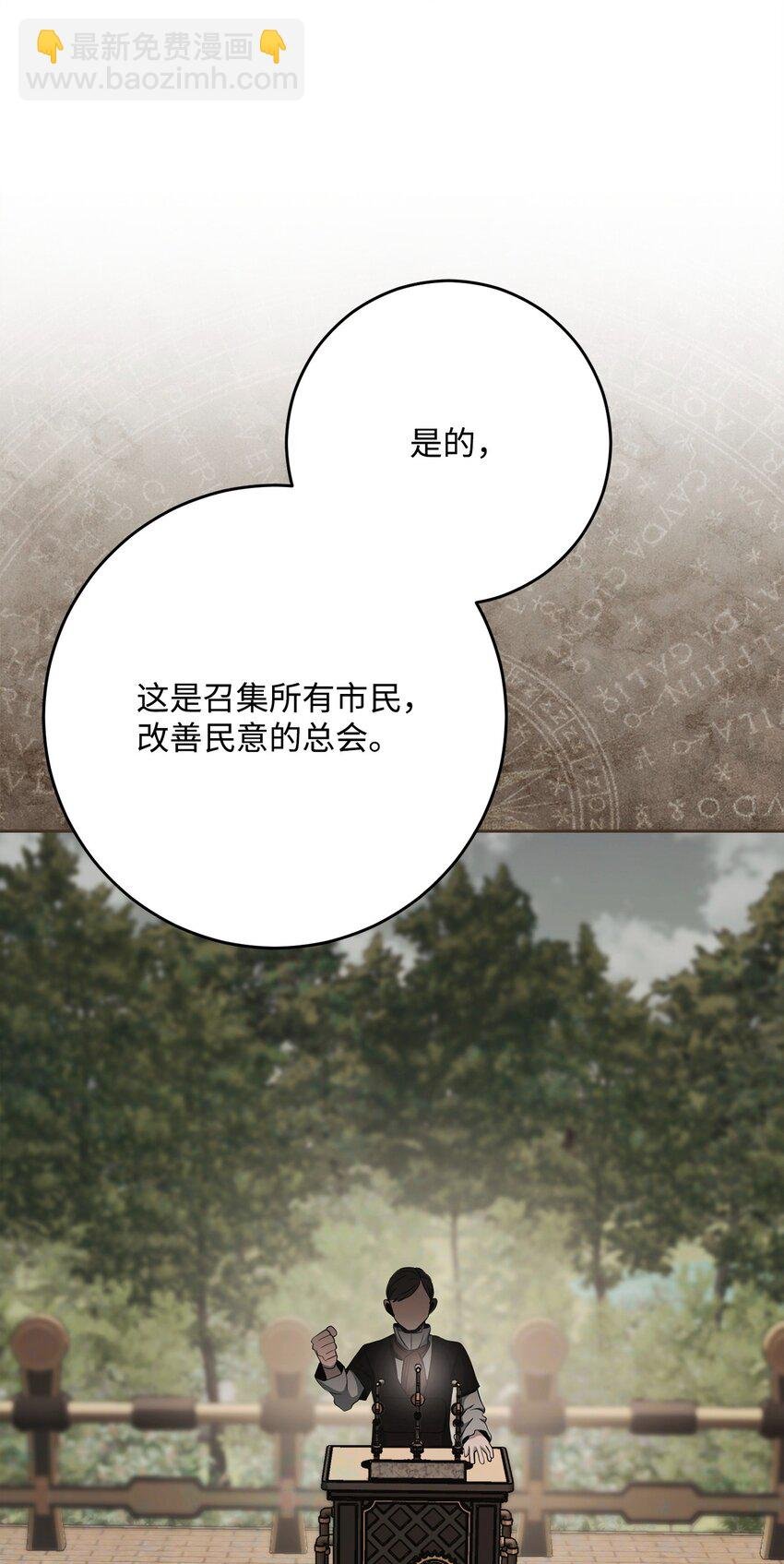 288 全民会