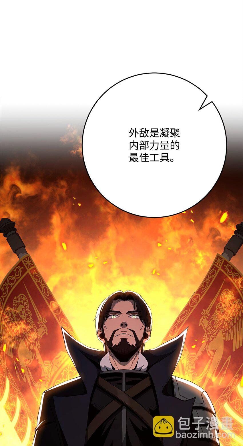 288 全民会