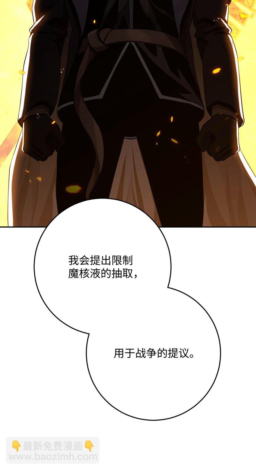 288 全民会