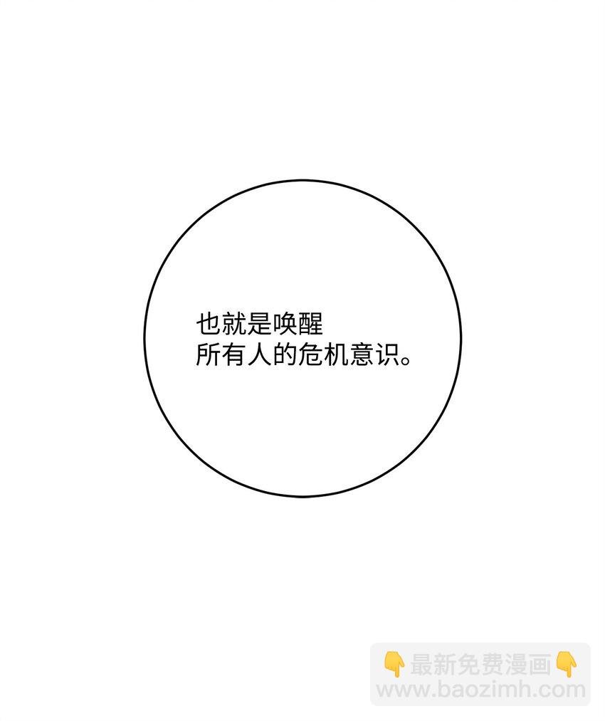 288 全民会