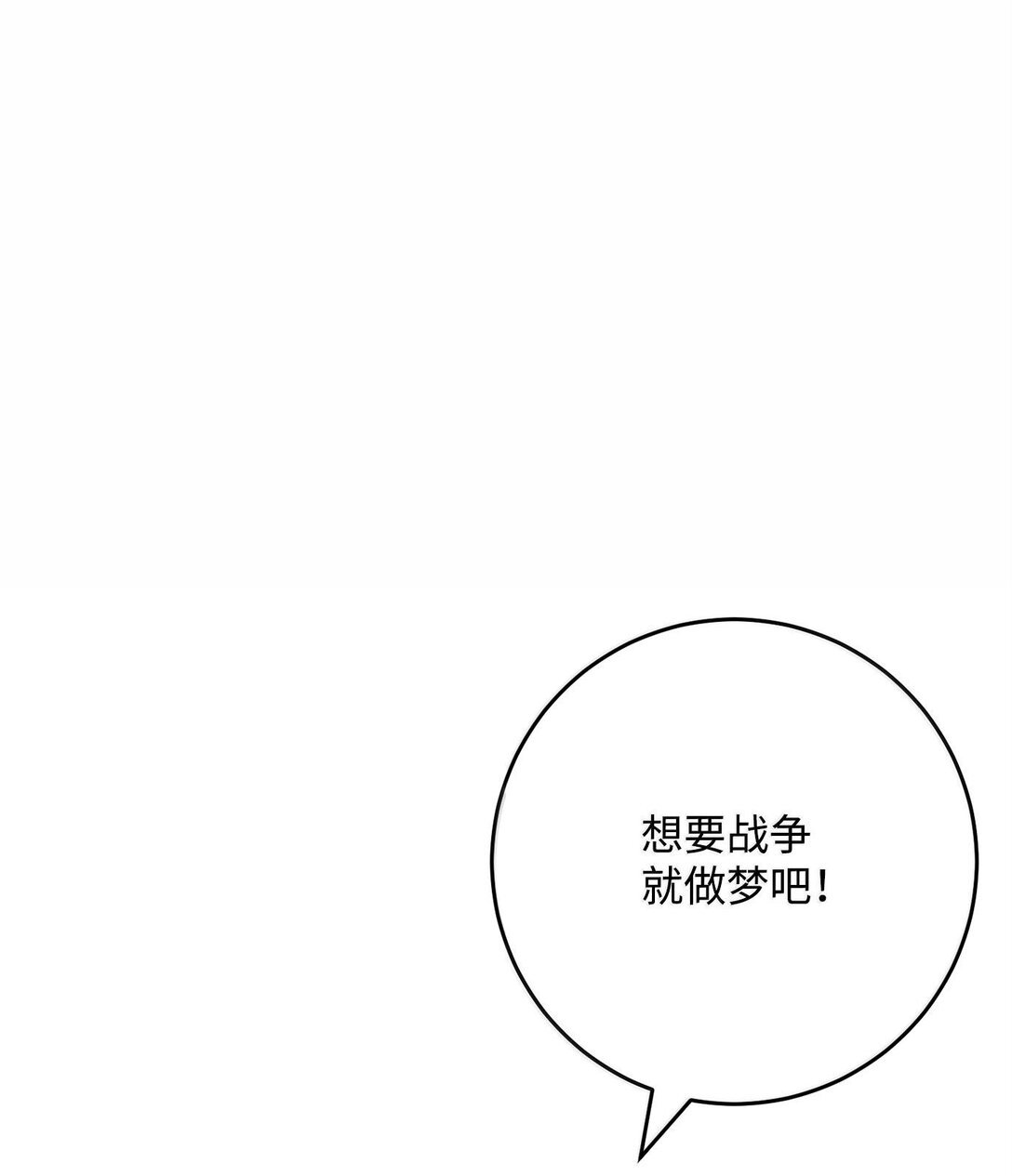 292 弹劾议案