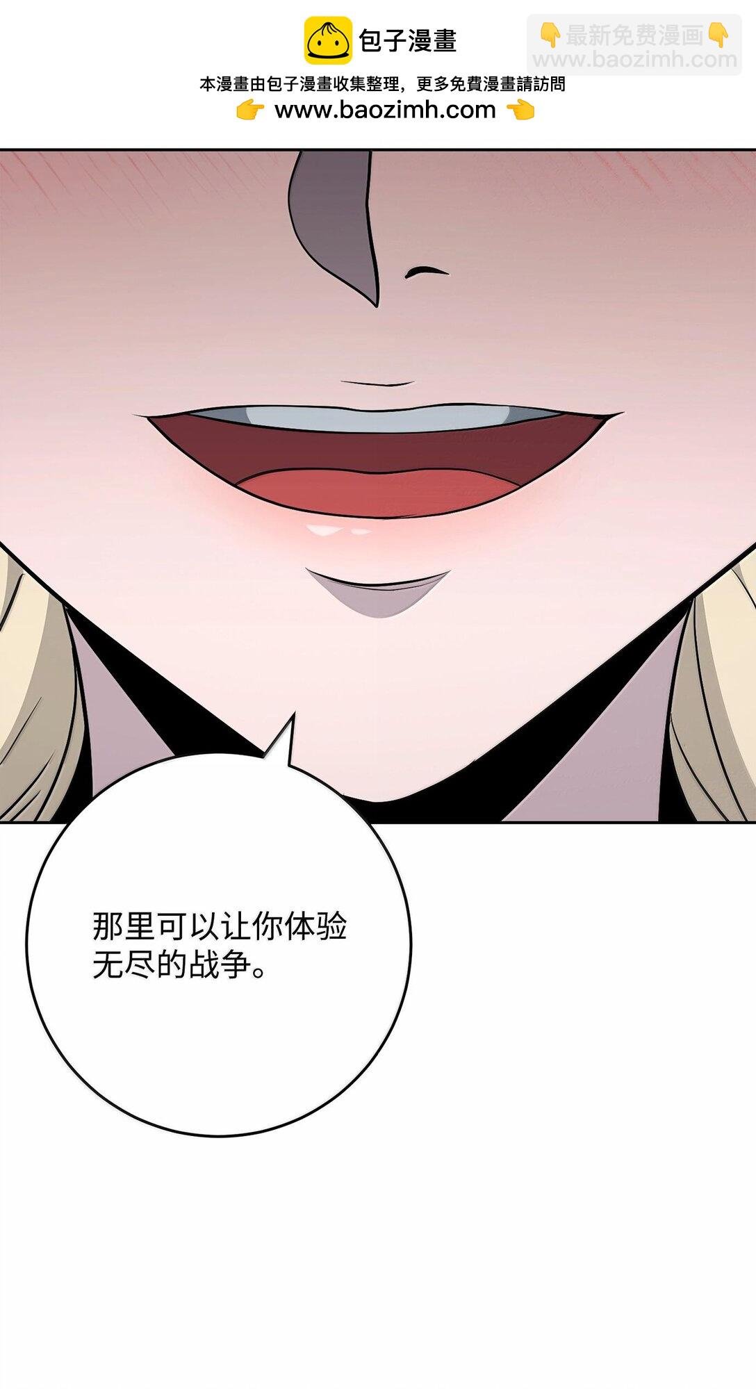 292 弹劾议案