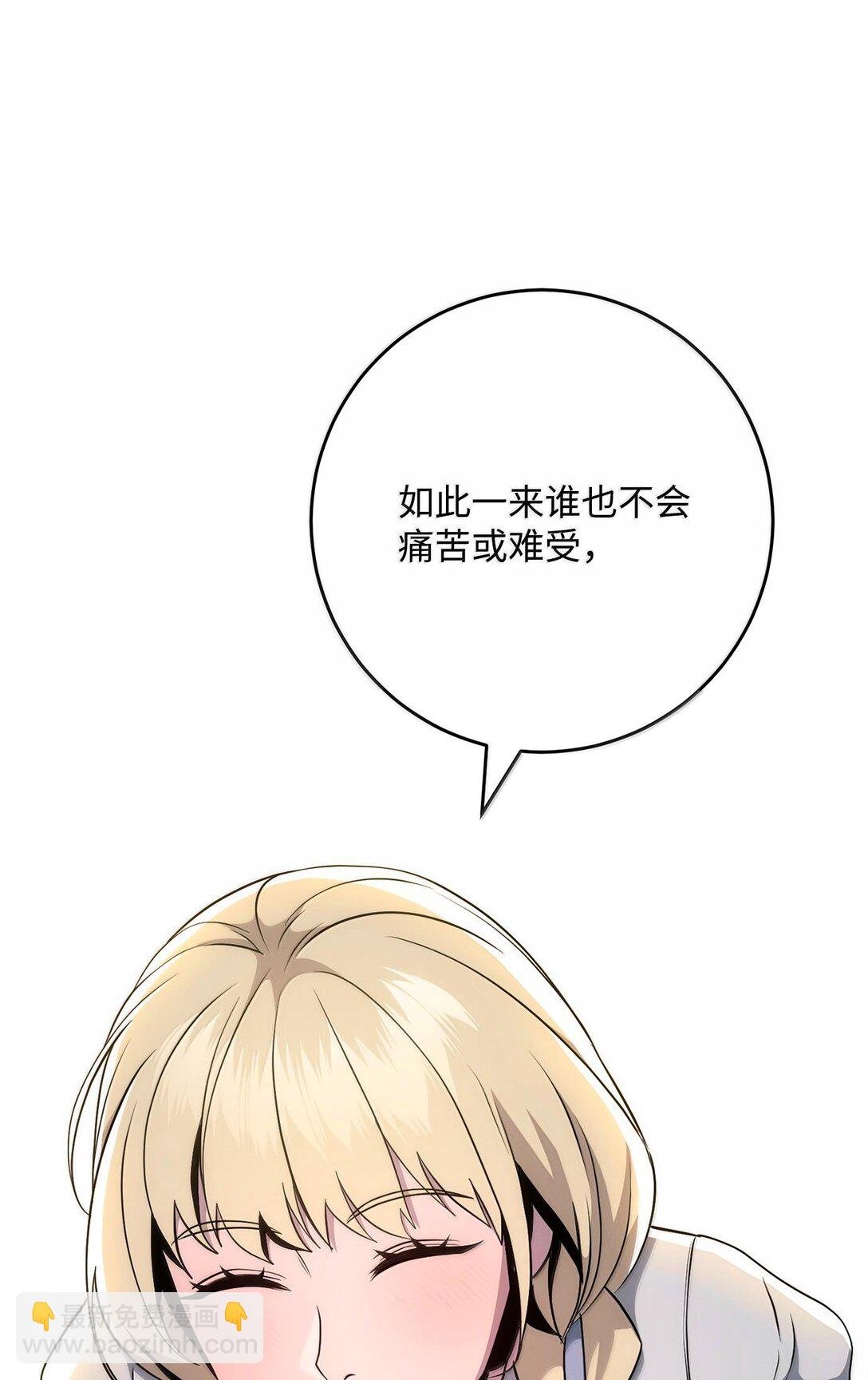 292 弹劾议案