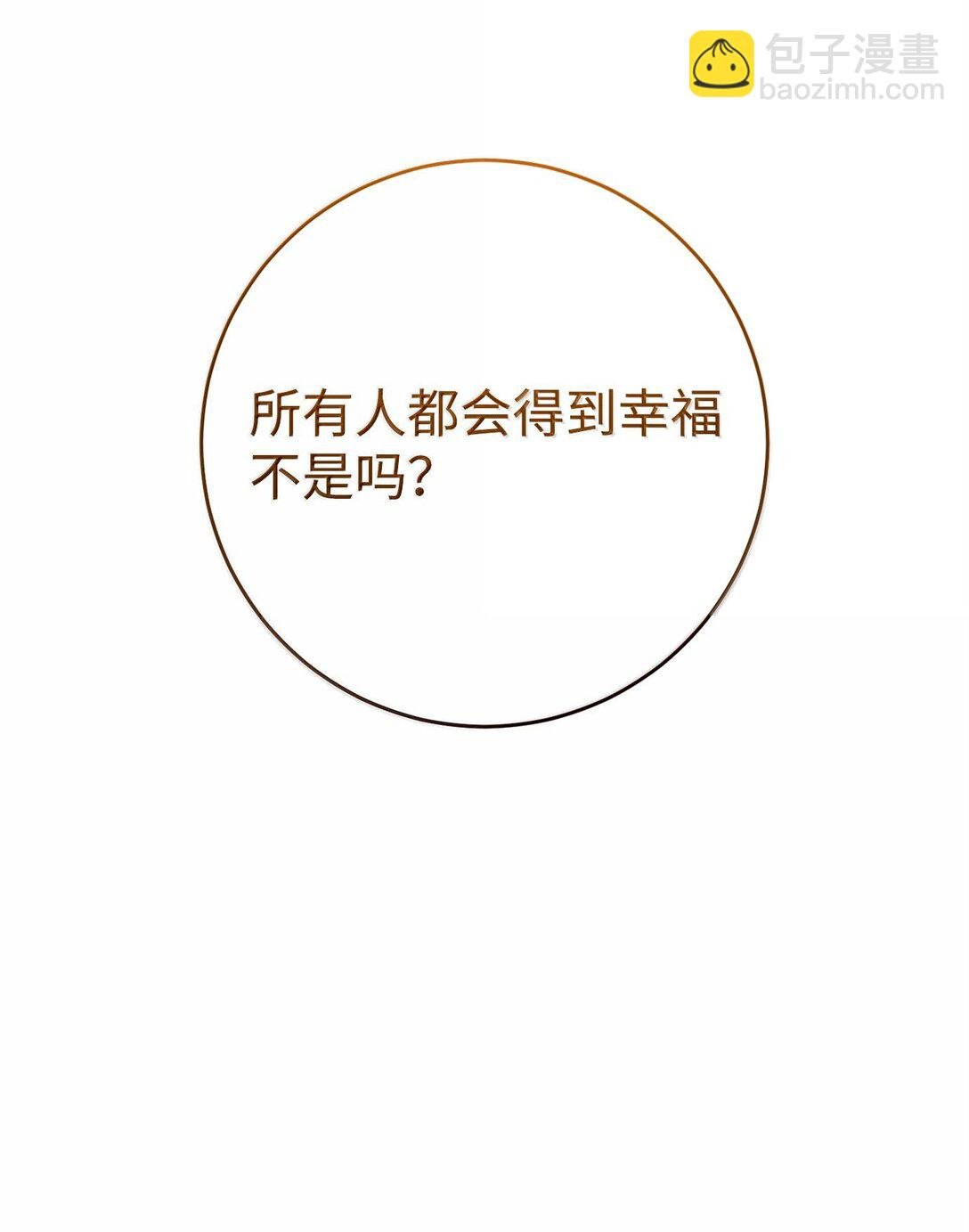 292 弹劾议案