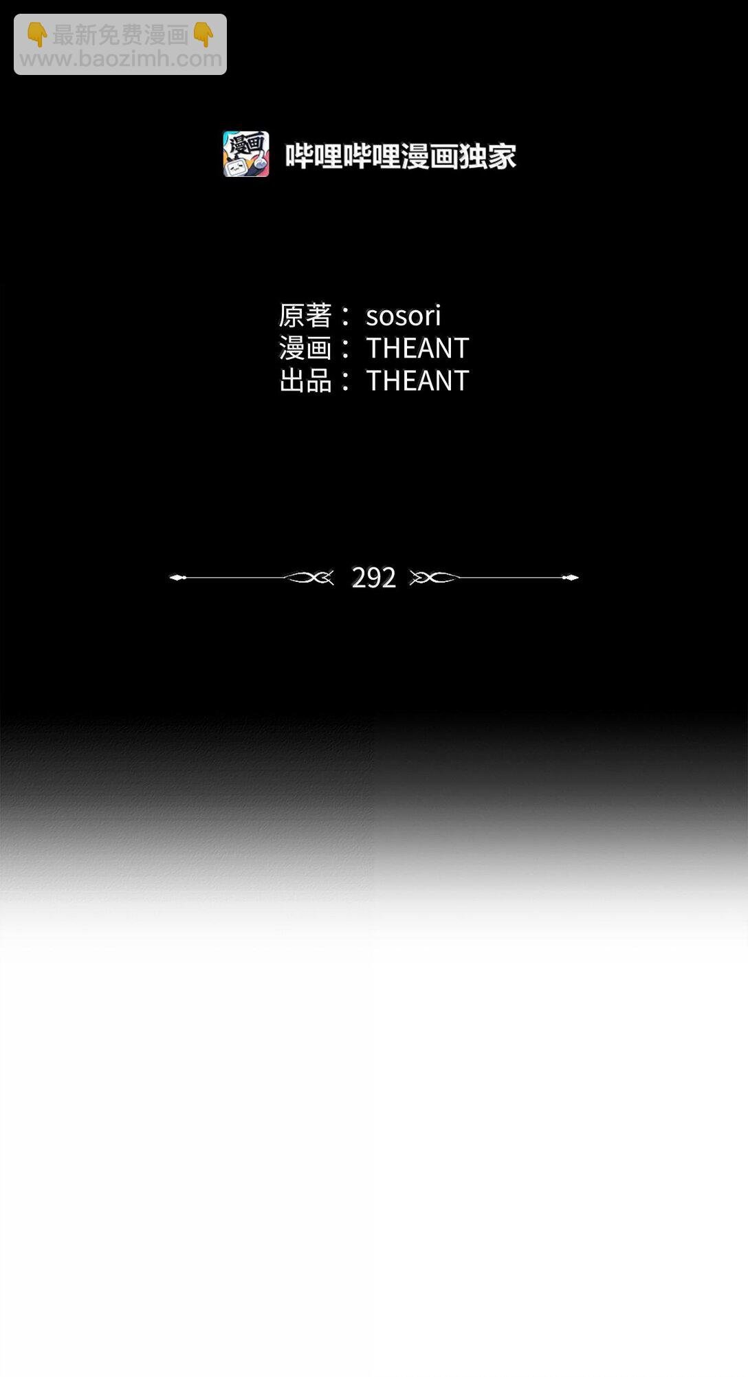 292 弹劾议案