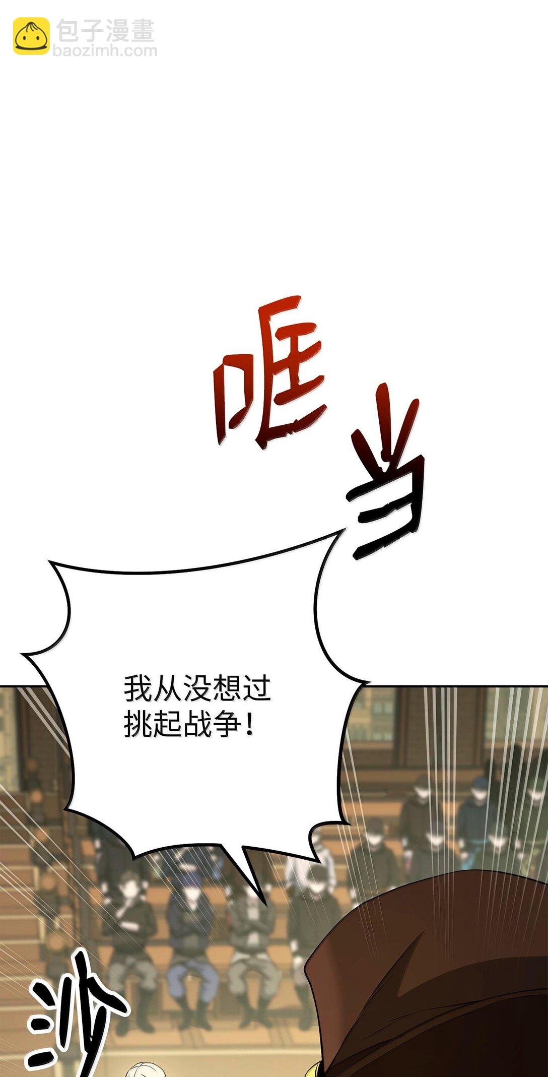 292 弹劾议案