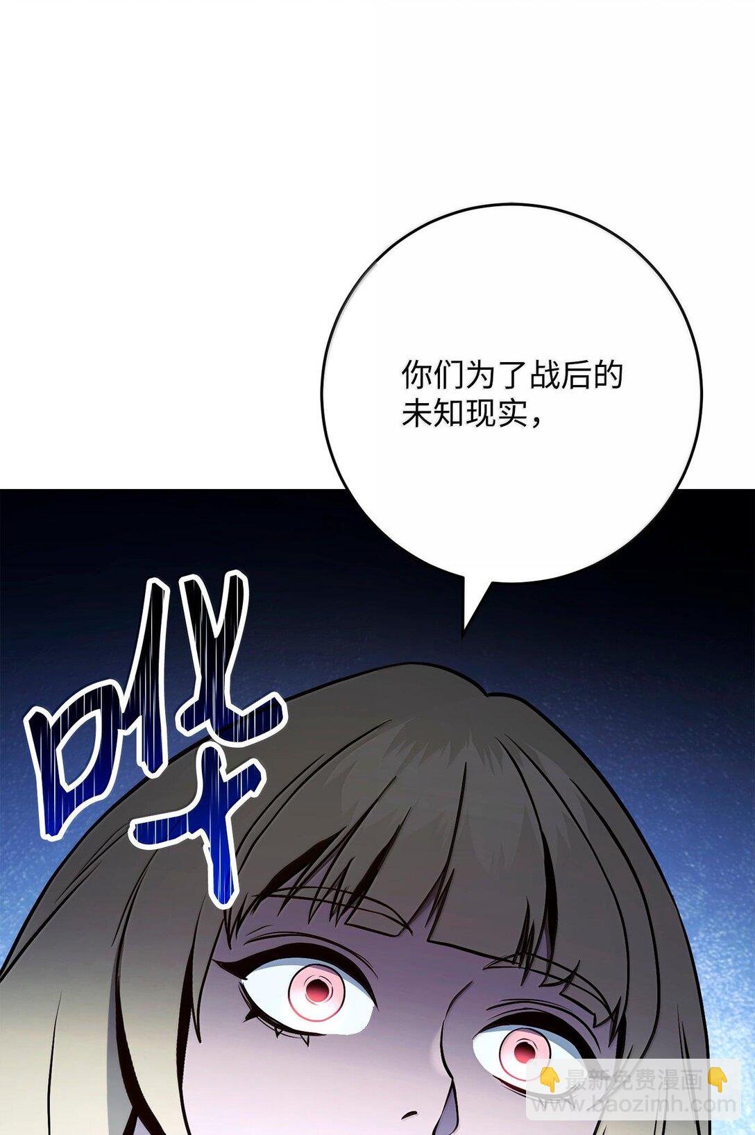 292 弹劾议案