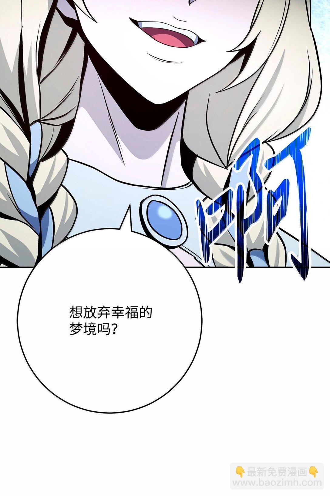 292 弹劾议案