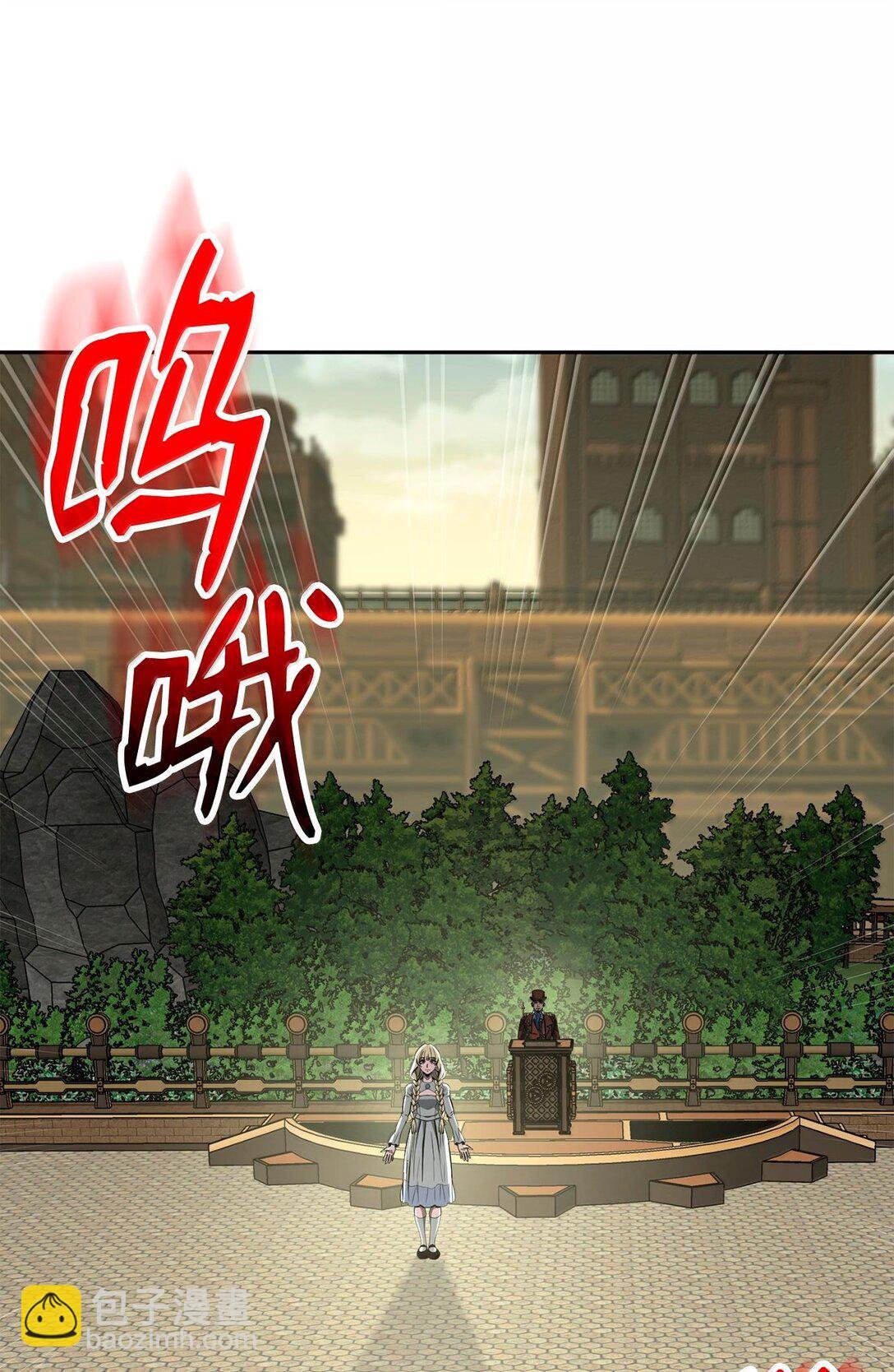 292 弹劾议案