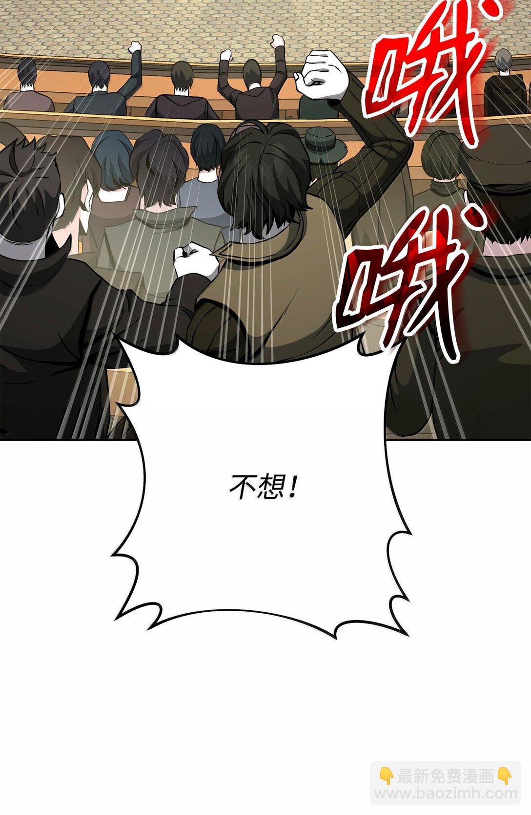 292 弹劾议案