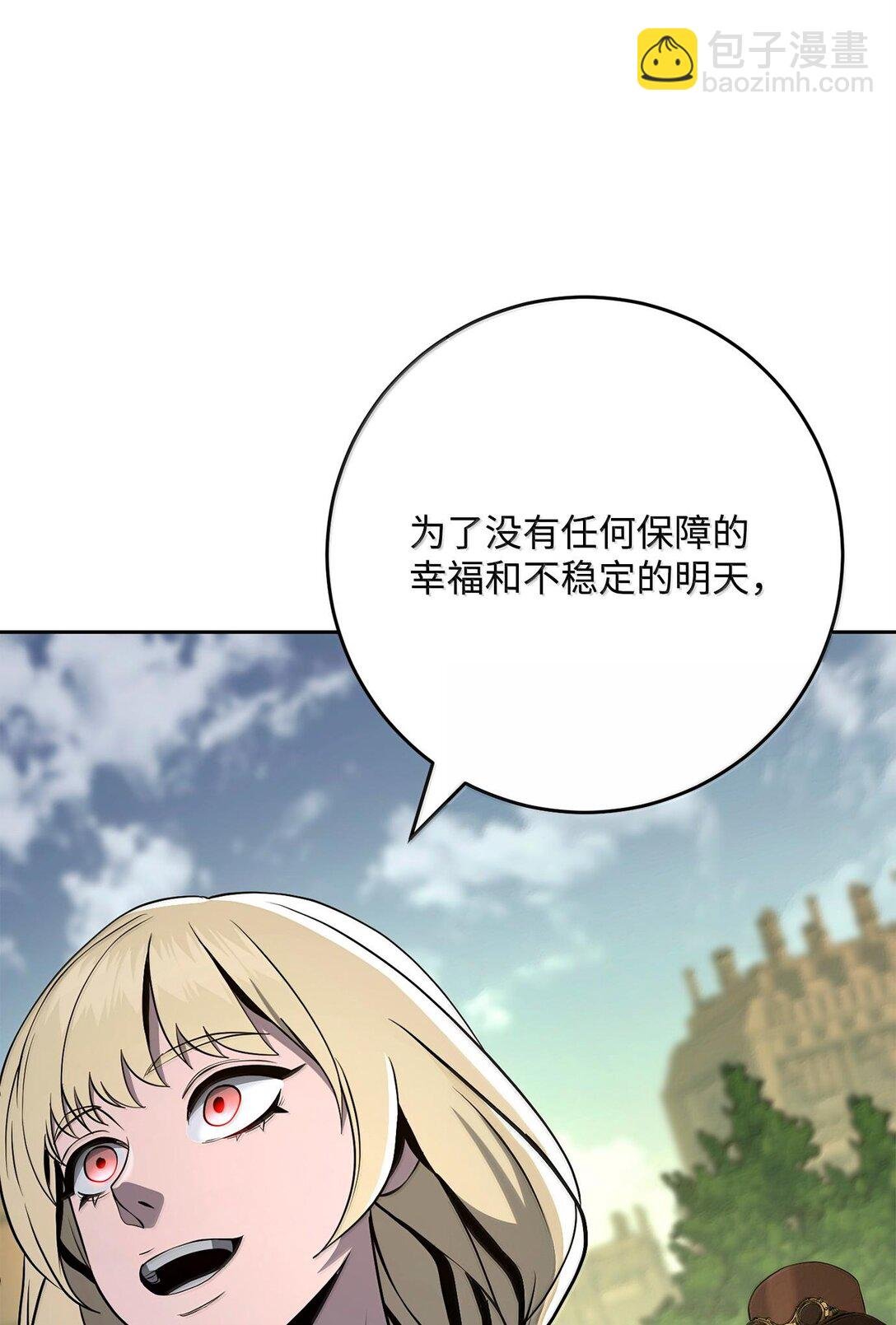 292 弹劾议案