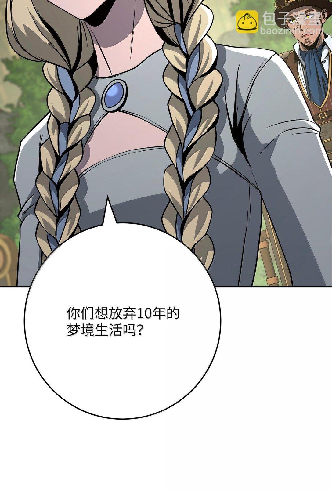 292 弹劾议案