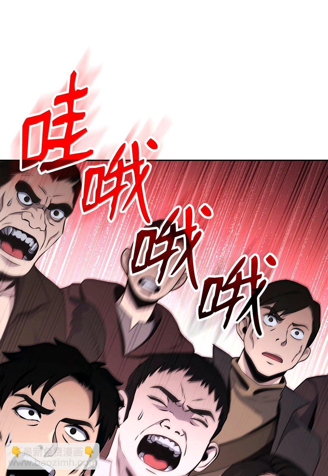 292 弹劾议案