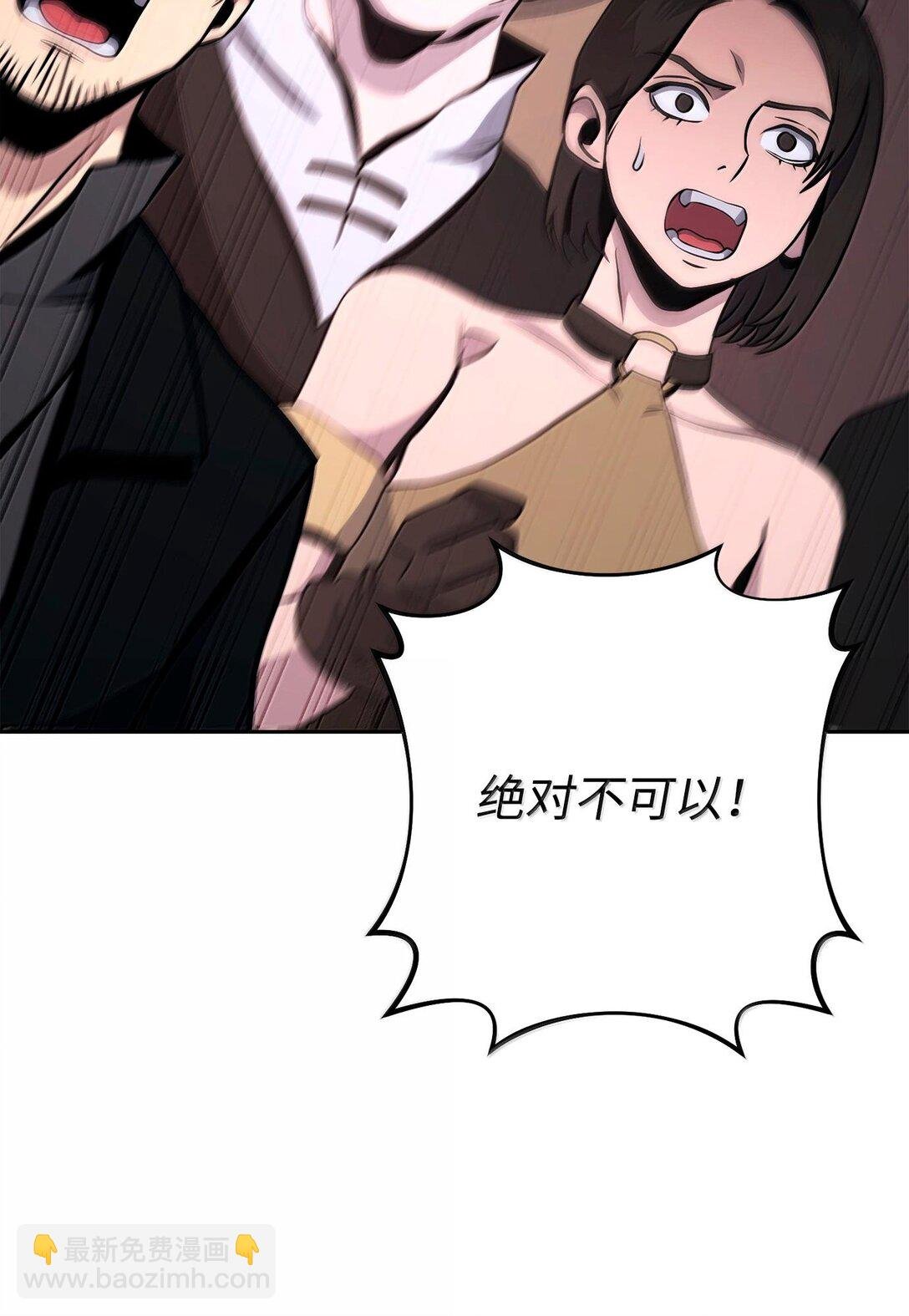 292 弹劾议案