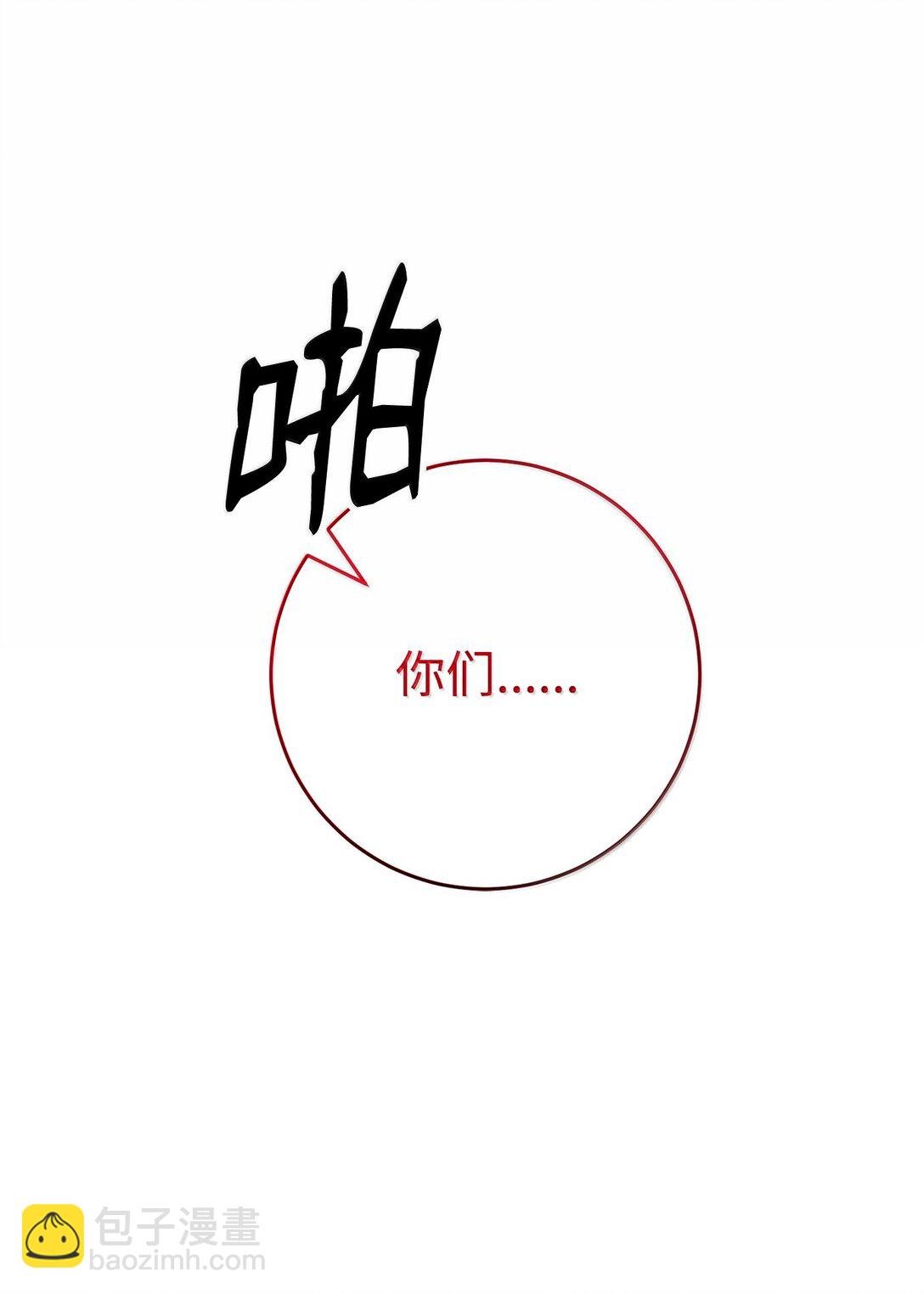 292 弹劾议案