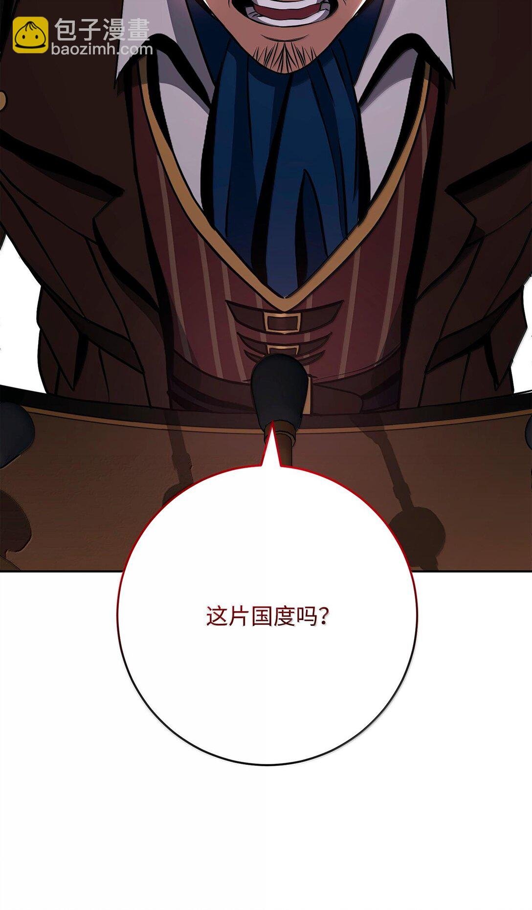 292 弹劾议案