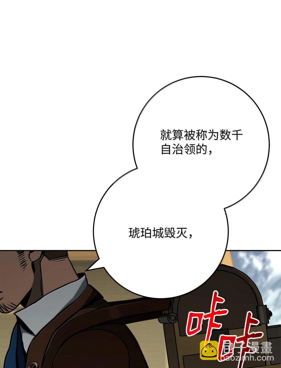 292 弹劾议案
