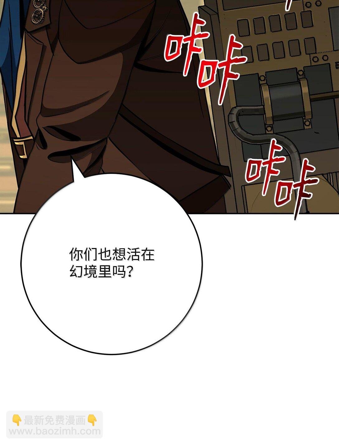 292 弹劾议案