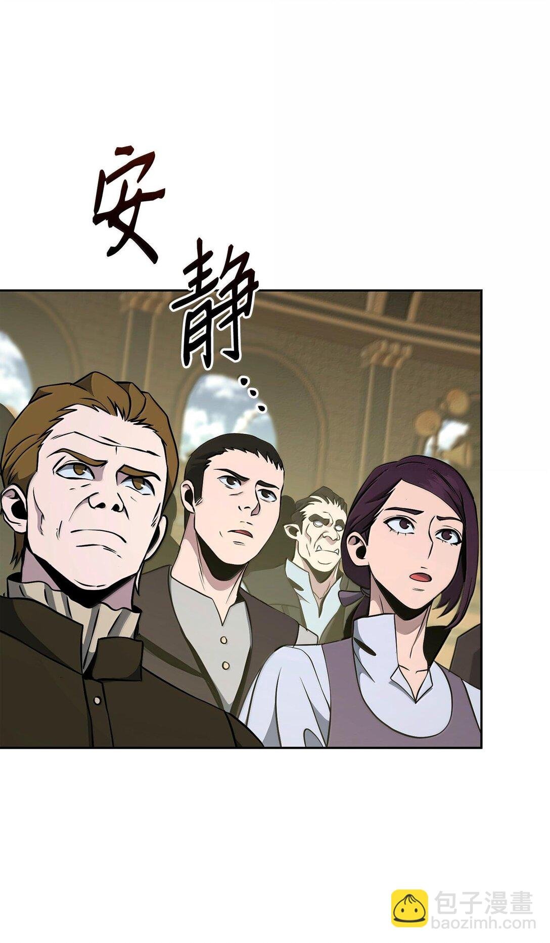 292 弹劾议案